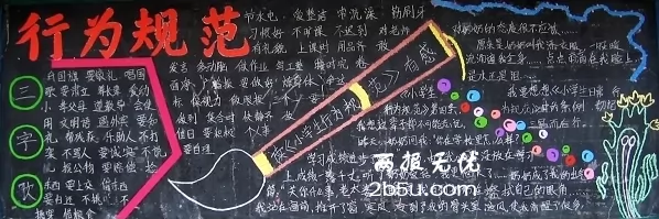 Ϊ淶ڰ屨